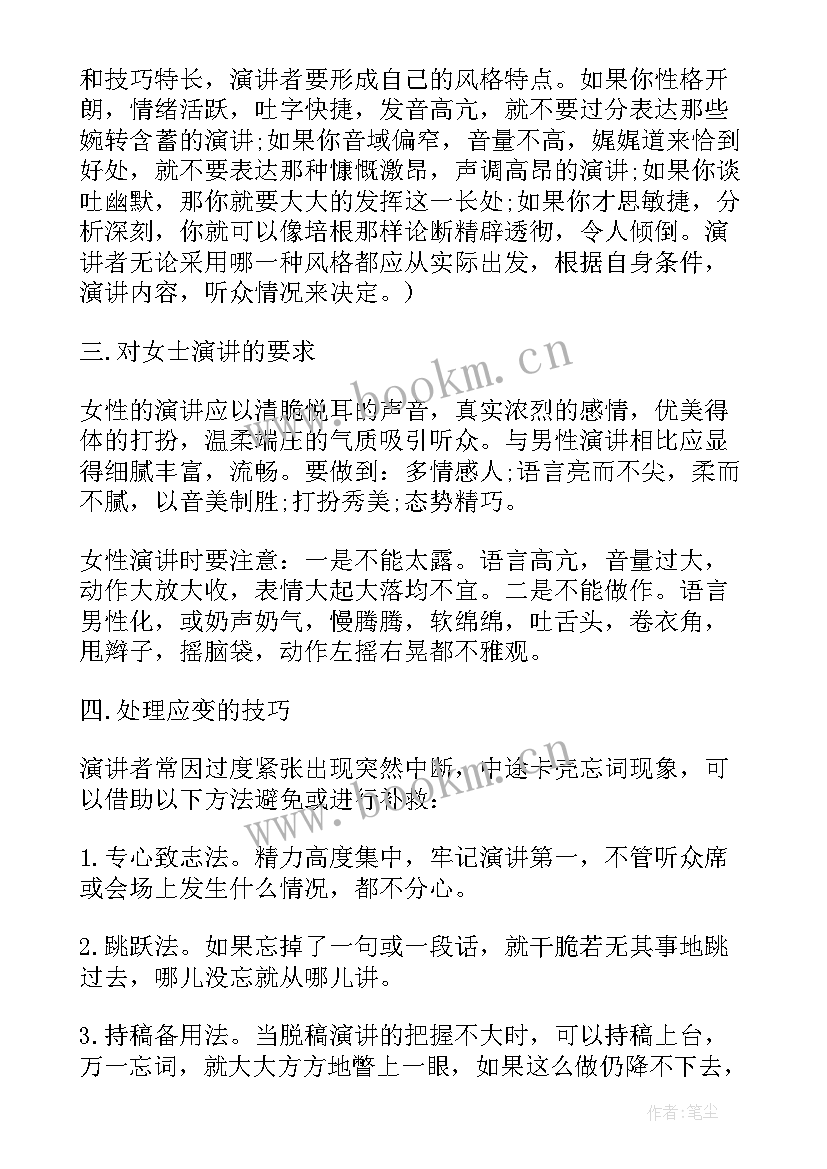 英文演讲稿励志(优质5篇)