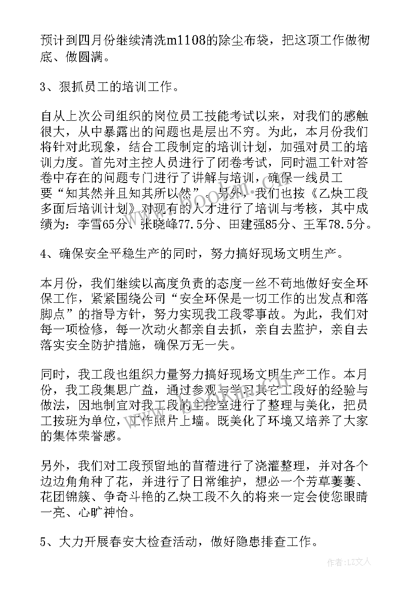 2023年个人年终工作总结(优质9篇)