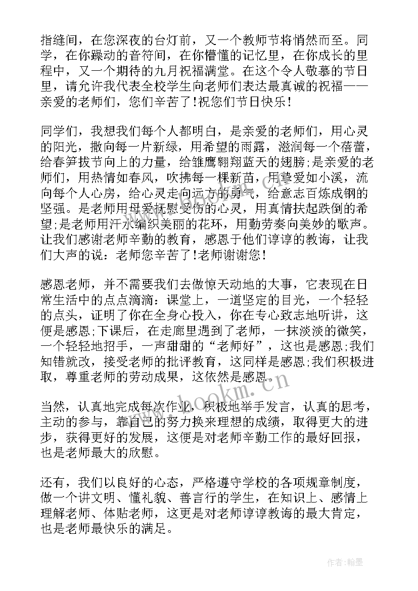 2023年才艺的演讲稿(模板5篇)