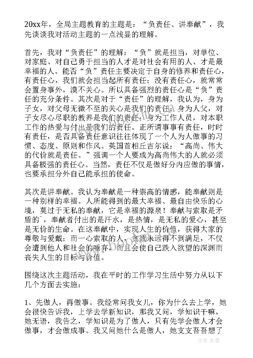 团队活动总结发言稿(大全5篇)