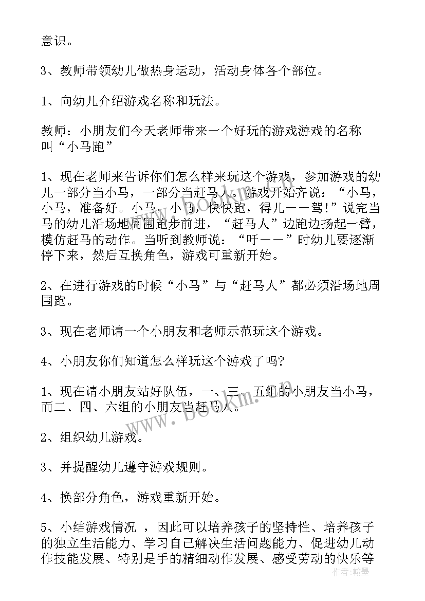 团支部户外活动方案(优质9篇)