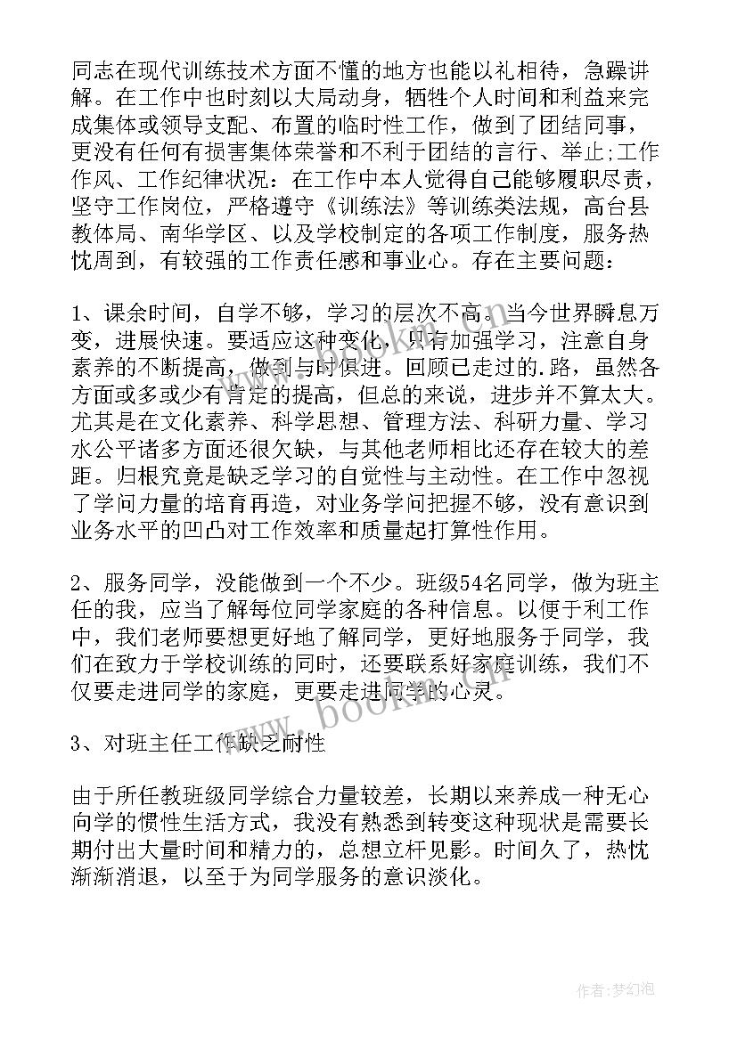 林业作风自查自纠报告总结(通用5篇)