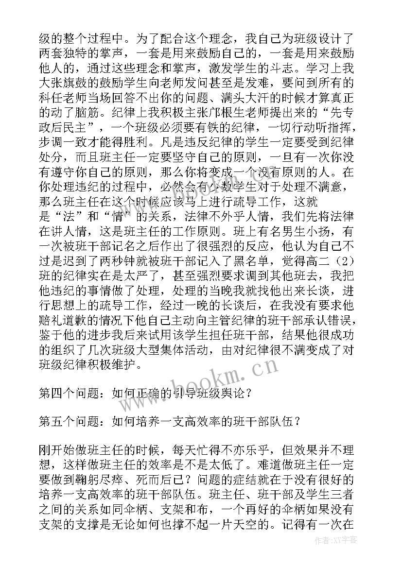 2023年团委工作总结(大全8篇)