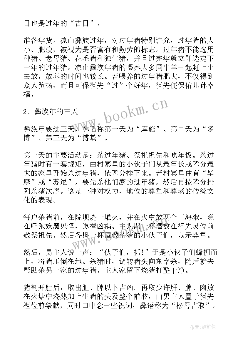 小学生演讲海报(大全8篇)