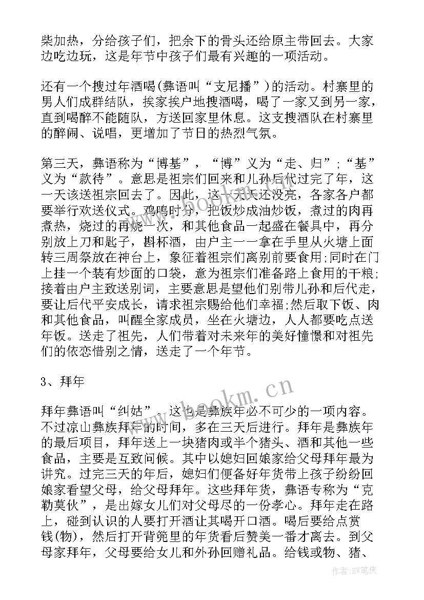 小学生演讲海报(大全8篇)