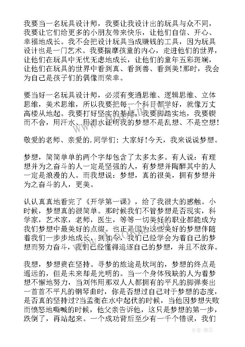 最新机要保密工作会议主持词(精选9篇)