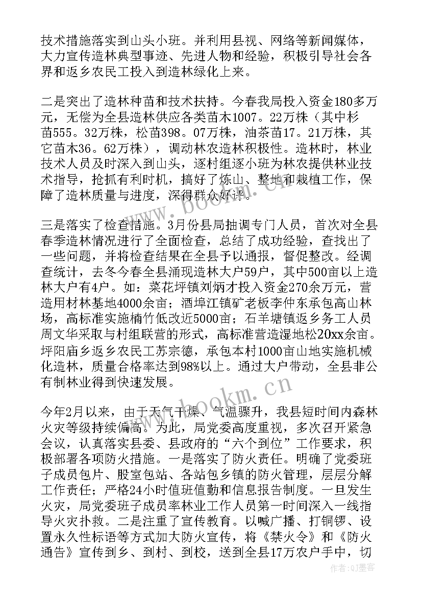 油田安全工作重点 年度安全工作总结(大全5篇)