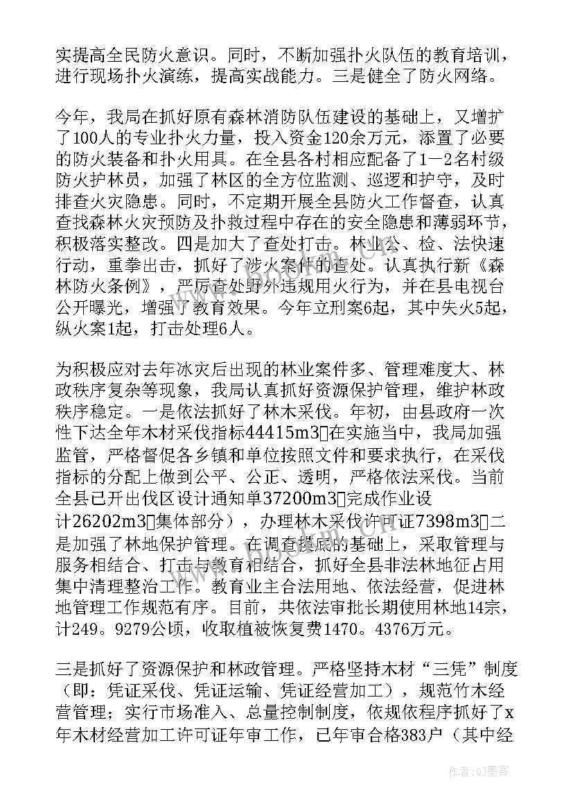 油田安全工作重点 年度安全工作总结(大全5篇)