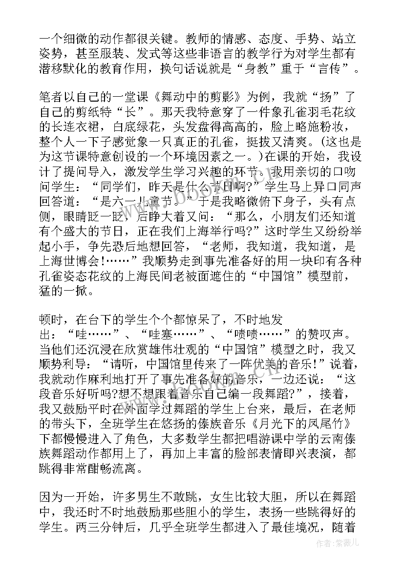 美术生大二学期自我鉴定 大二学期自我鉴定(优秀10篇)