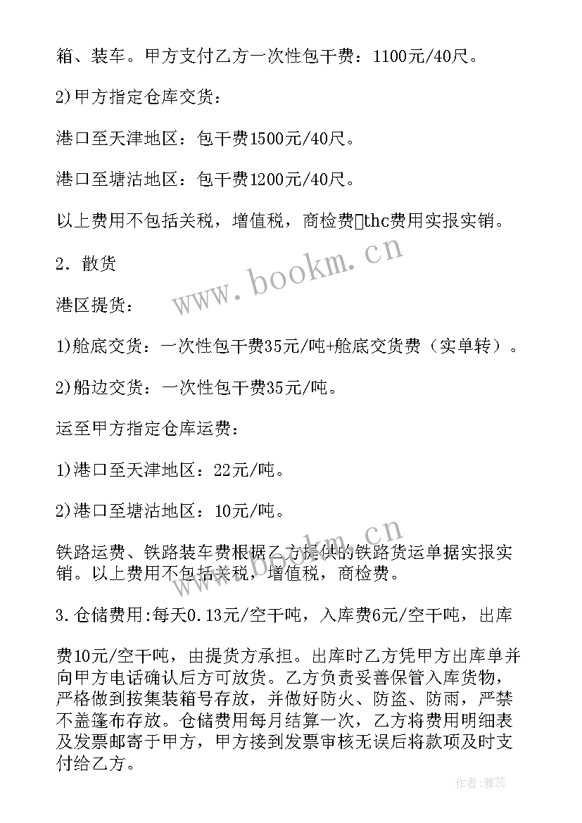 2023年报关合同号错误放行了影响退税吗 报关代理合同协议书(优秀10篇)