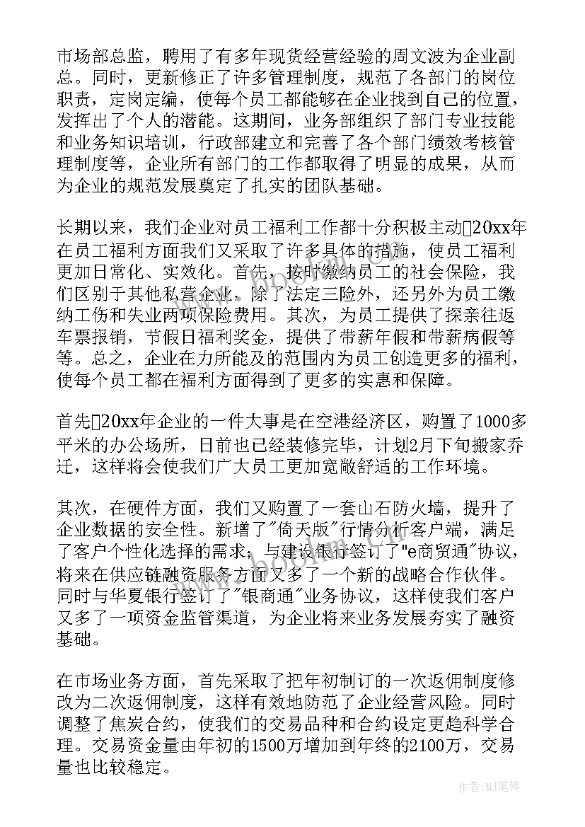 产品发布会发言稿(精选5篇)