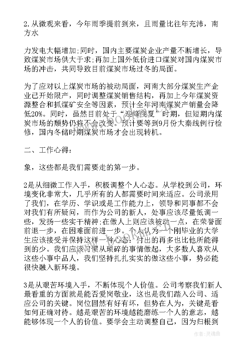 入党座谈会发言内容 教师节座谈会经典发言稿(优秀5篇)