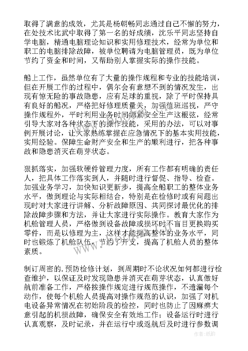 班组建设演讲稿有气势的(汇总5篇)