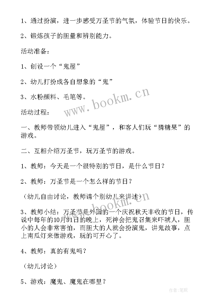 2023年闲适诗的意象 想得想得韩想得的意思想得赏析(实用5篇)