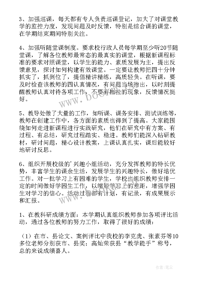 最新配件部工作汇报 工作人员工作总结(通用6篇)