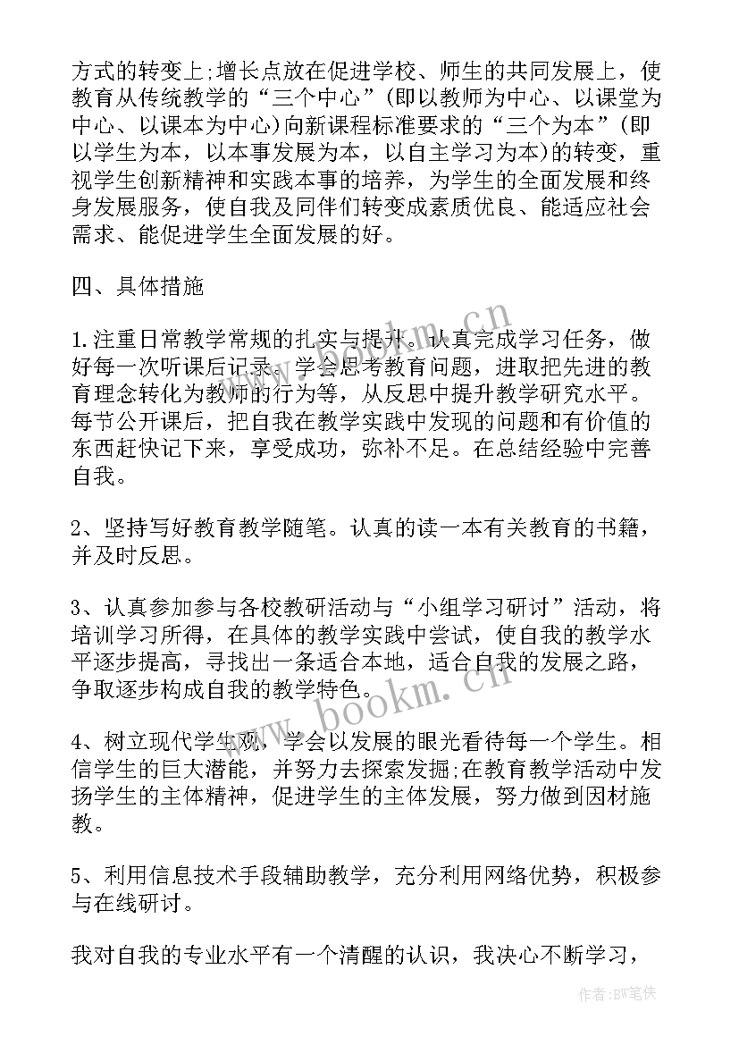 驾驶员培训计划方案(大全5篇)