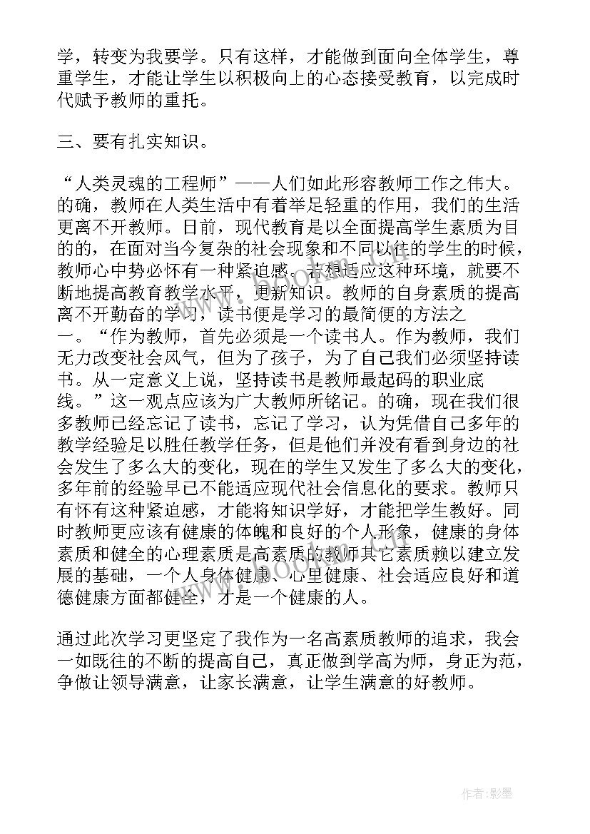 最新煤矿领导讲安全 学习领导讲话精神心得体会(实用5篇)