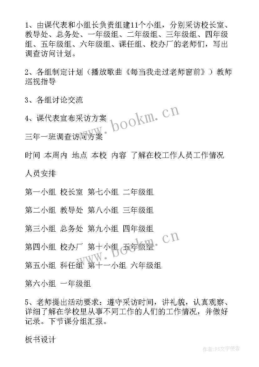 最新东南亚教育教学反思与改进(优秀7篇)