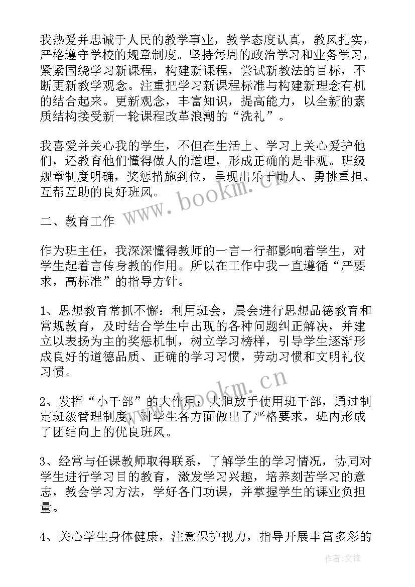 店长工作总结不足之处(精选7篇)