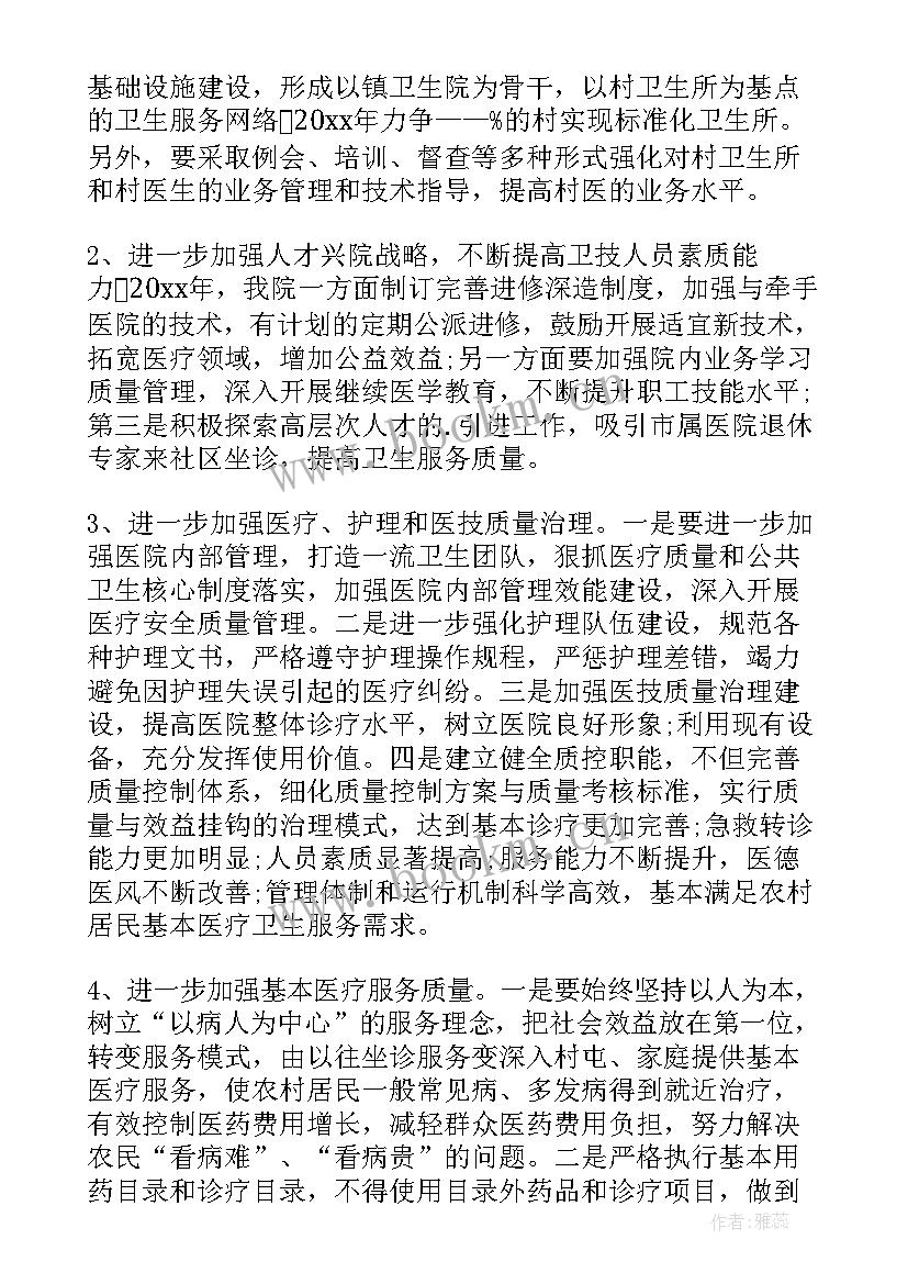 幼儿园绩效评价自评报告 药品绩效考核自评报告(大全10篇)