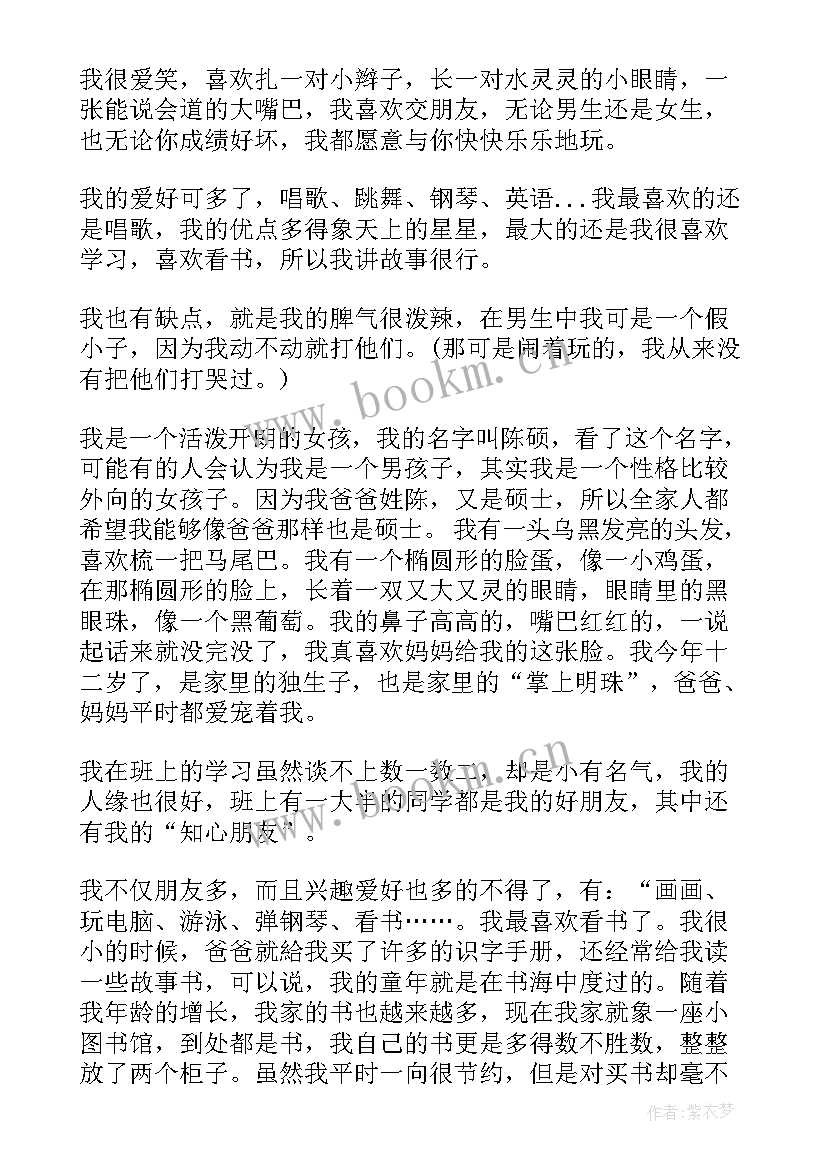 主持人工作内容及职责总结(优秀5篇)