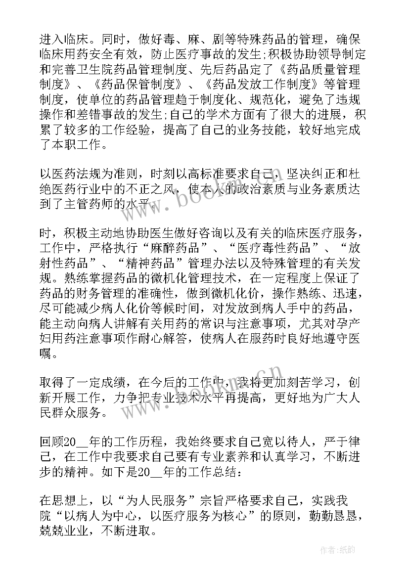 最新案场工作总结(优秀7篇)