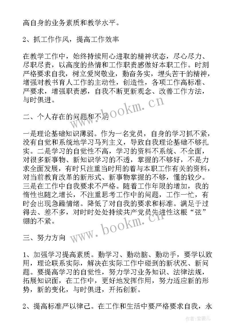 2023年参与民主生活课件 民主生活会活动方案(优秀6篇)