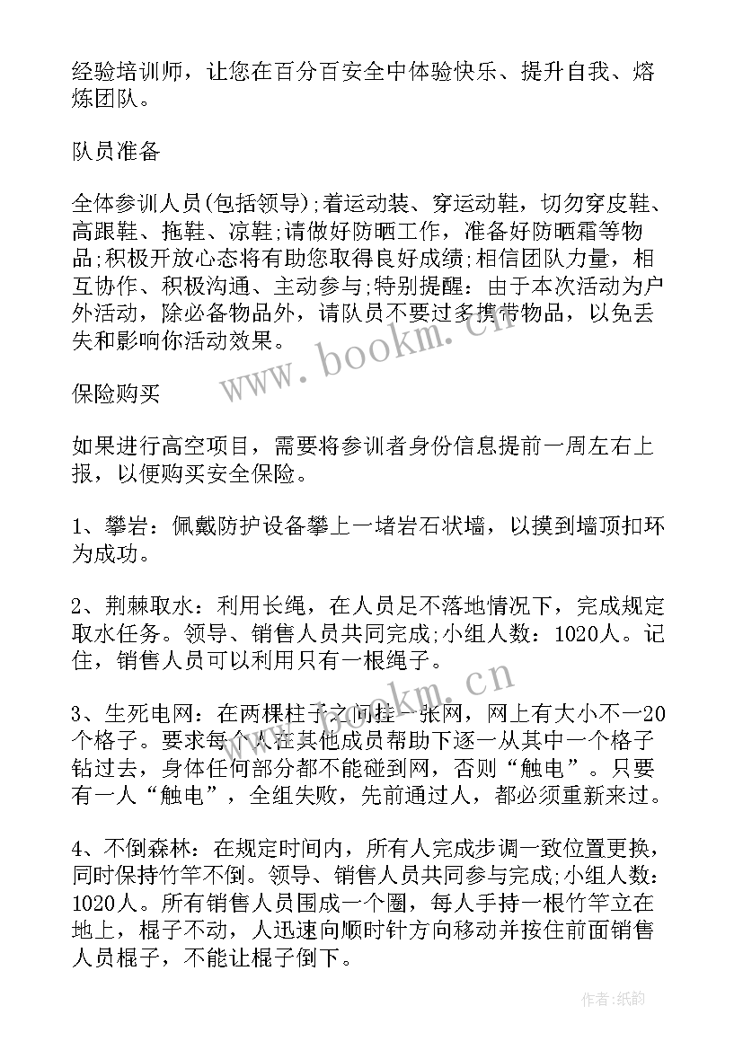 五一钢琴促销活动方案 销售活动方案(模板5篇)