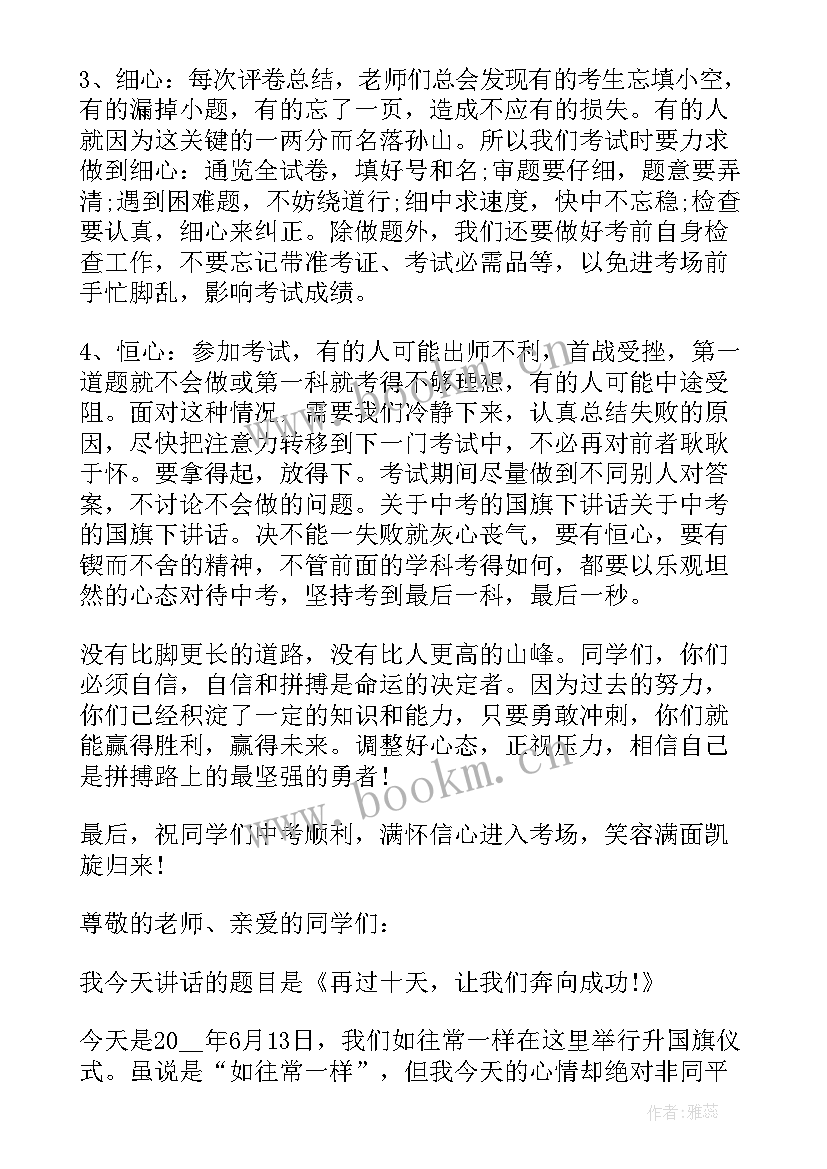 阅读活动讲话稿(优质5篇)