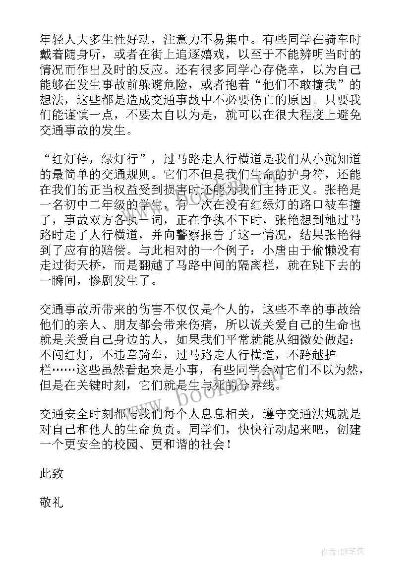 学校老师演讲视频 感恩老师感恩学校演讲稿(汇总6篇)