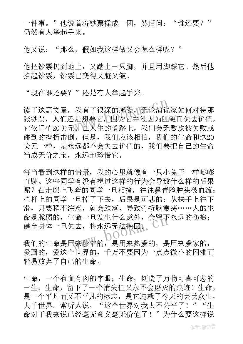 2023年大一入学生活演讲稿三分钟 加入学生会演讲稿三分钟(模板5篇)