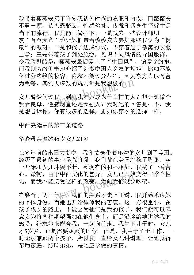 女儿升学宴父亲致答谢词(优秀5篇)