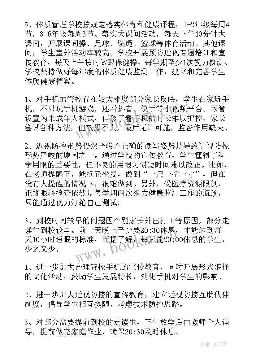 出入境管理工作自查报告(优质10篇)