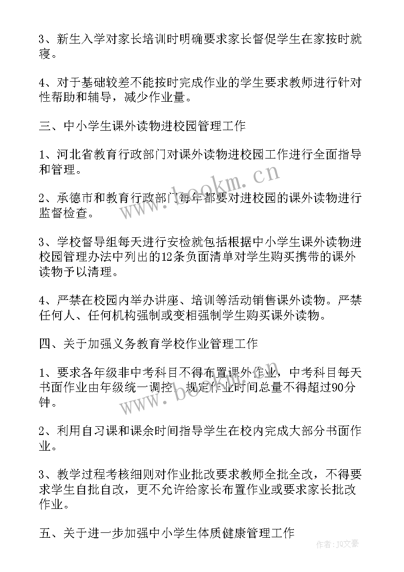 出入境管理工作自查报告(优质10篇)