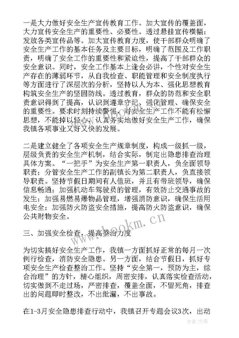 2023年幼儿园三月份活动计划内容(精选5篇)