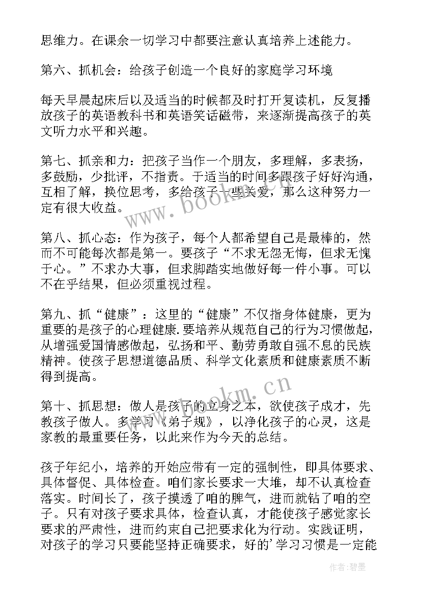 学生科科长工作总结(优质9篇)