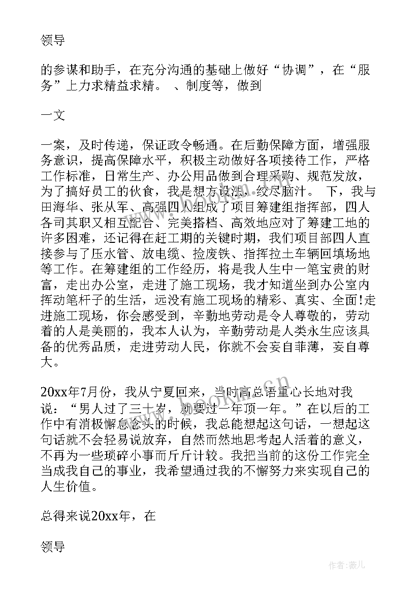 最新酒厂领导发言稿 表彰大会领导发言稿(优秀10篇)