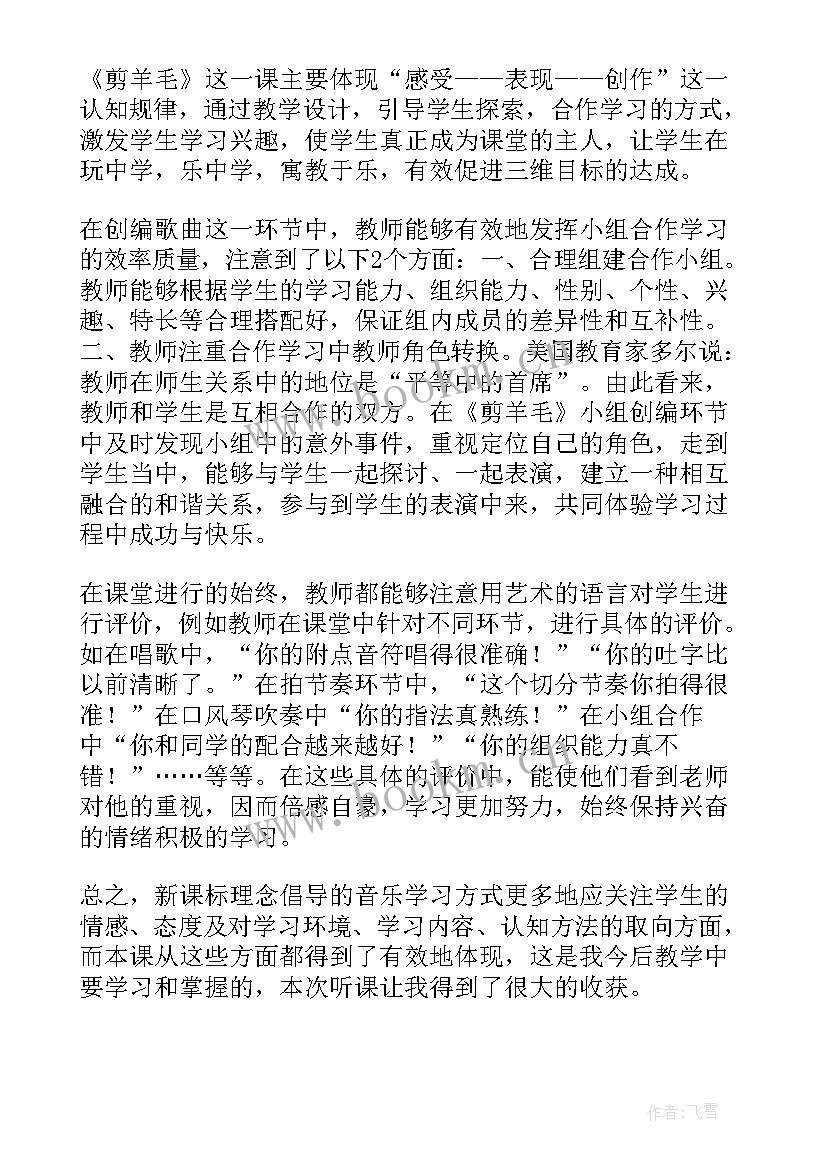 悯农其一教学反思(模板5篇)