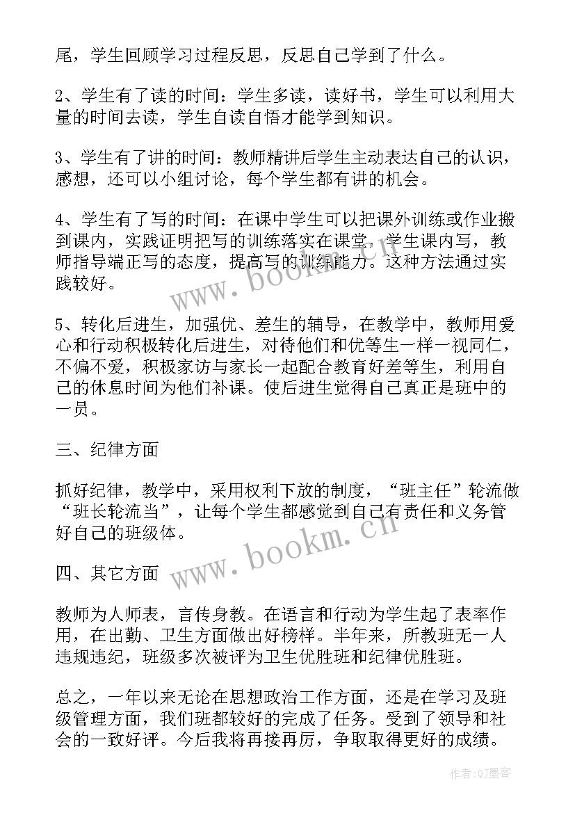 2023年离退办工作总结(优质5篇)