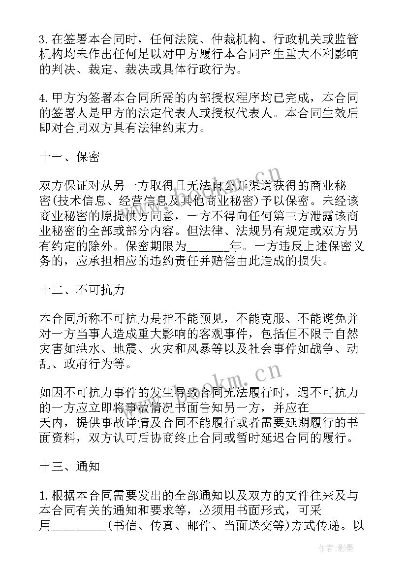 最新小仓库租用合同(通用10篇)