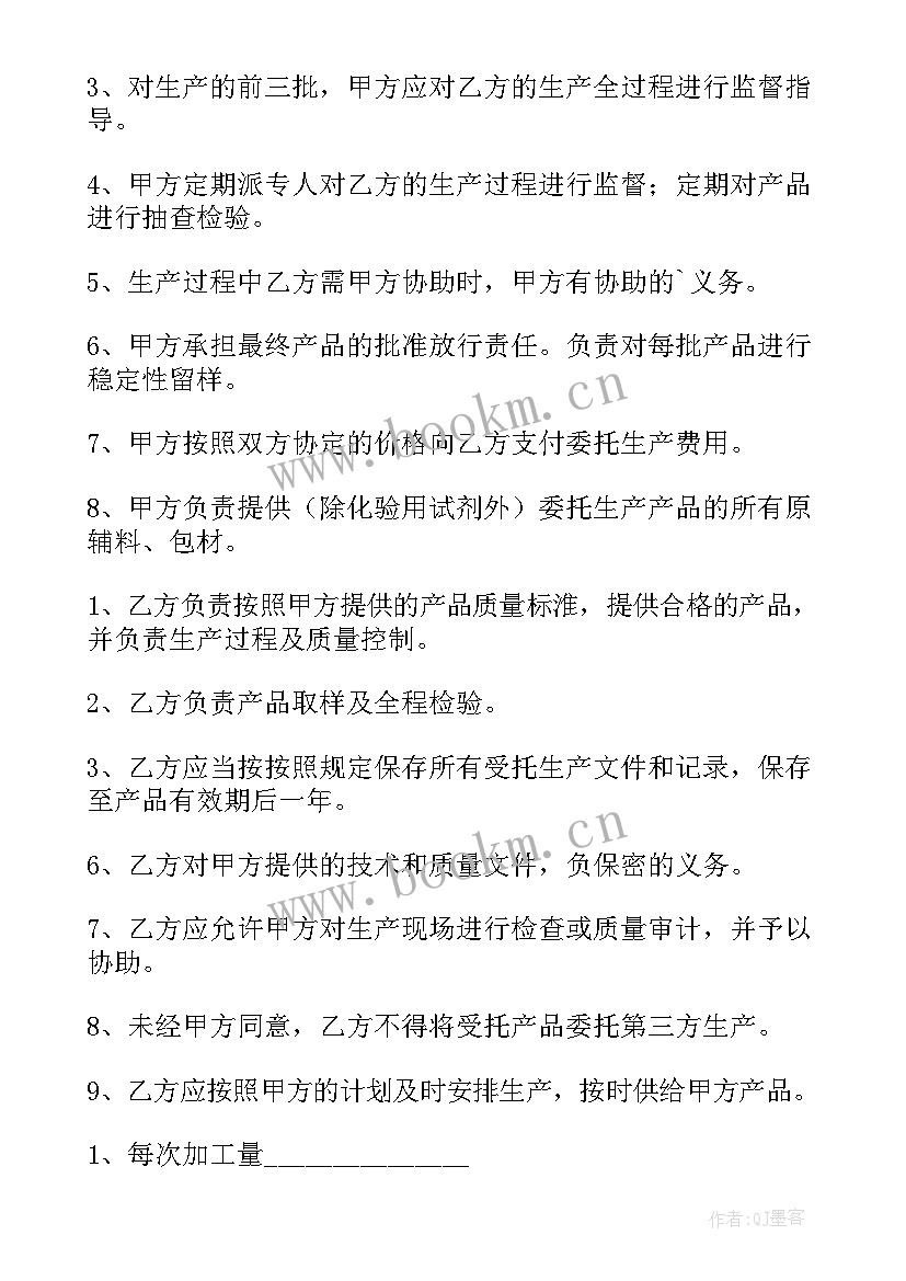 2023年个人委托存档办理流程 个人委托协议书(汇总7篇)