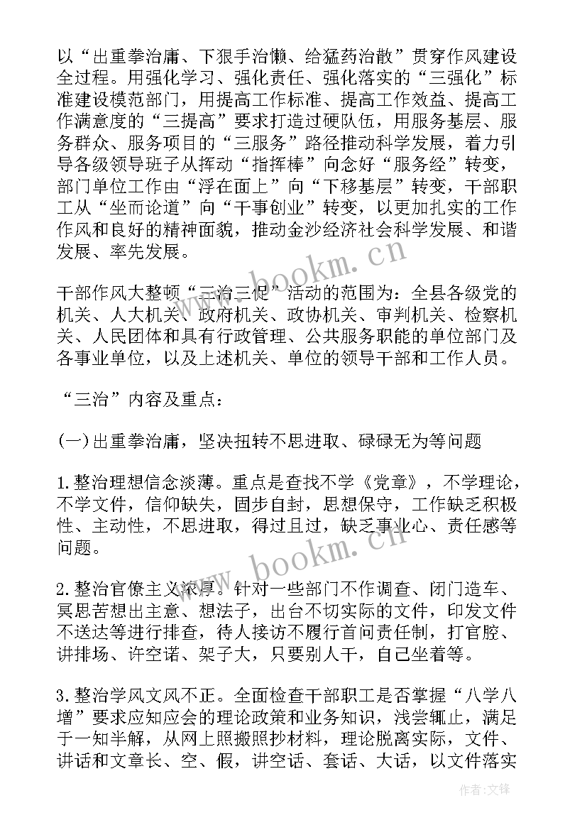 农村调研报告最佳(精选5篇)