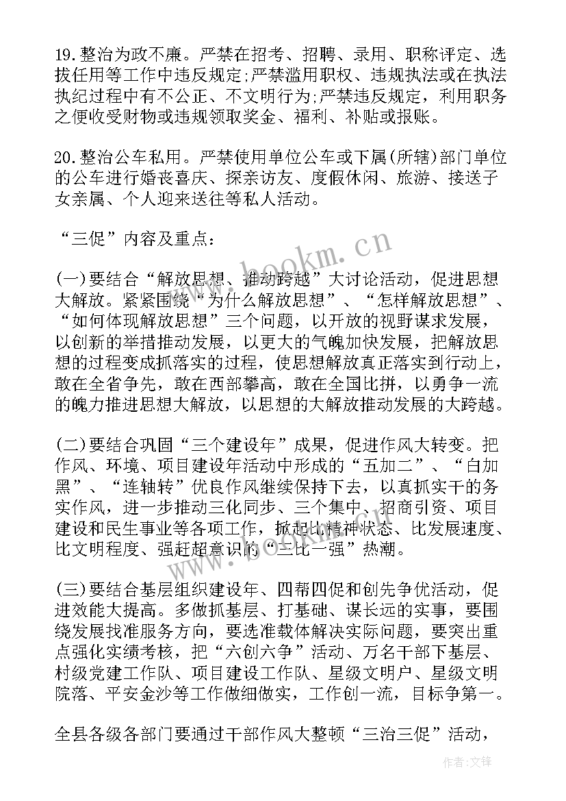 农村调研报告最佳(精选5篇)