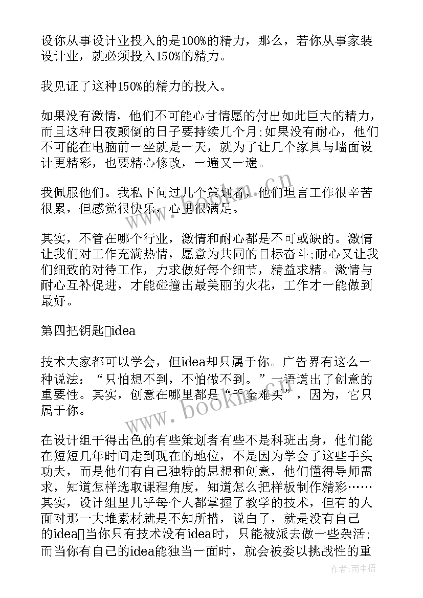 店社会实践报告 社会实践报告高中生社会实践报告(大全8篇)