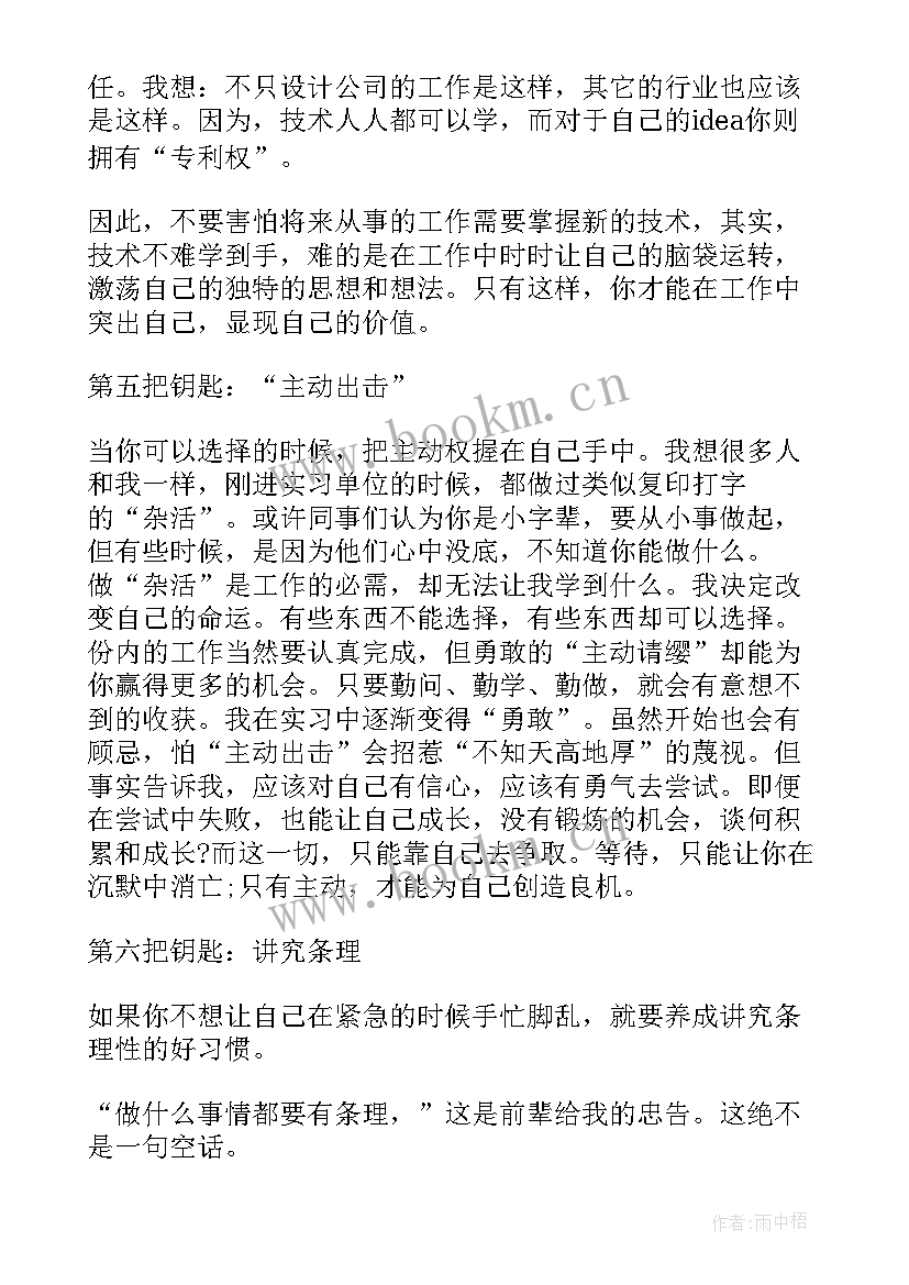 店社会实践报告 社会实践报告高中生社会实践报告(大全8篇)