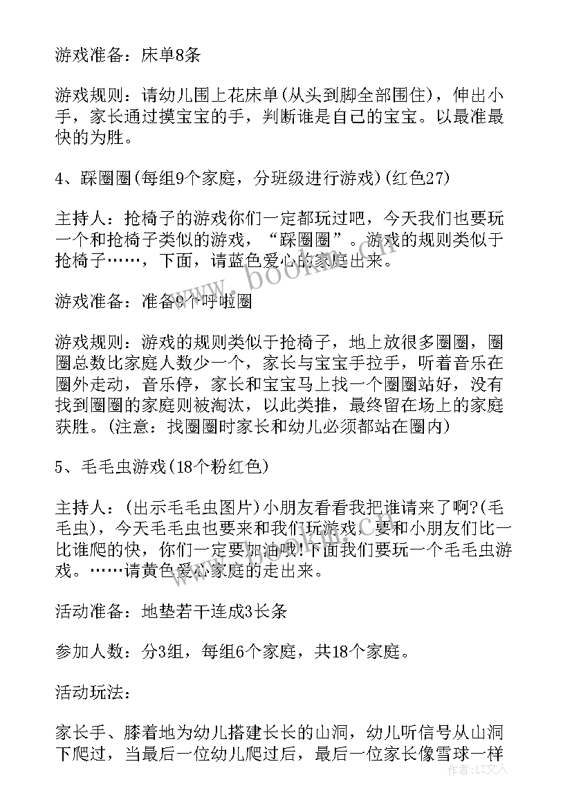 厂庆活动促销标语(优秀8篇)