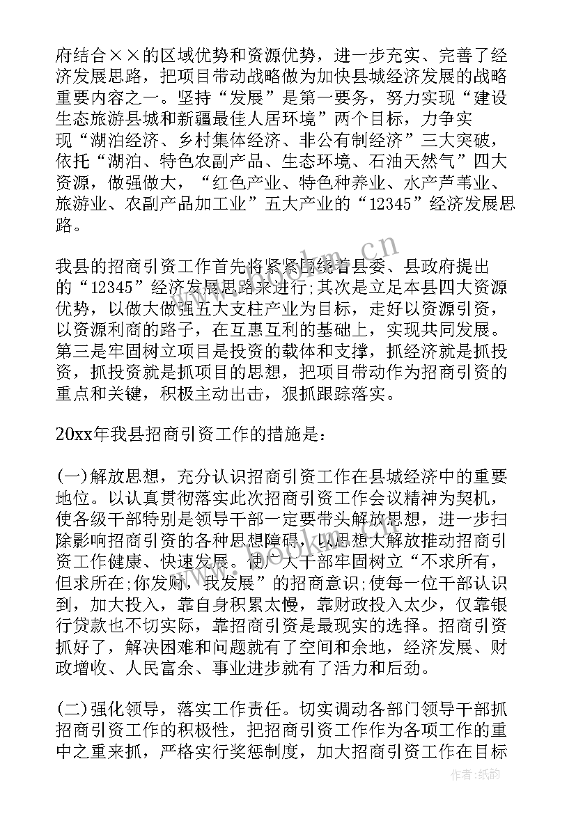 2023年上半年单位工作总结报告(精选5篇)