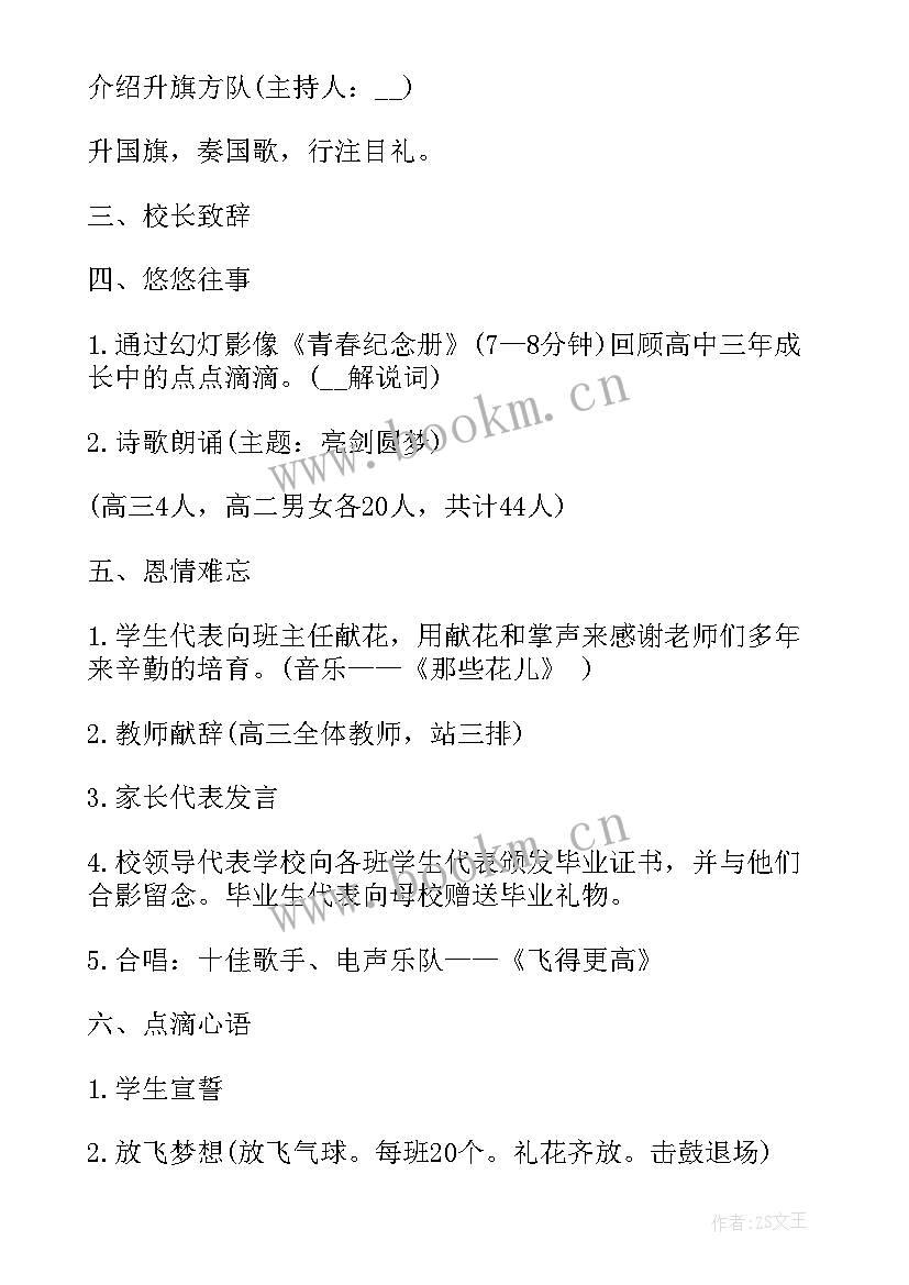 2023年英语角活动策划方案有趣的(模板6篇)