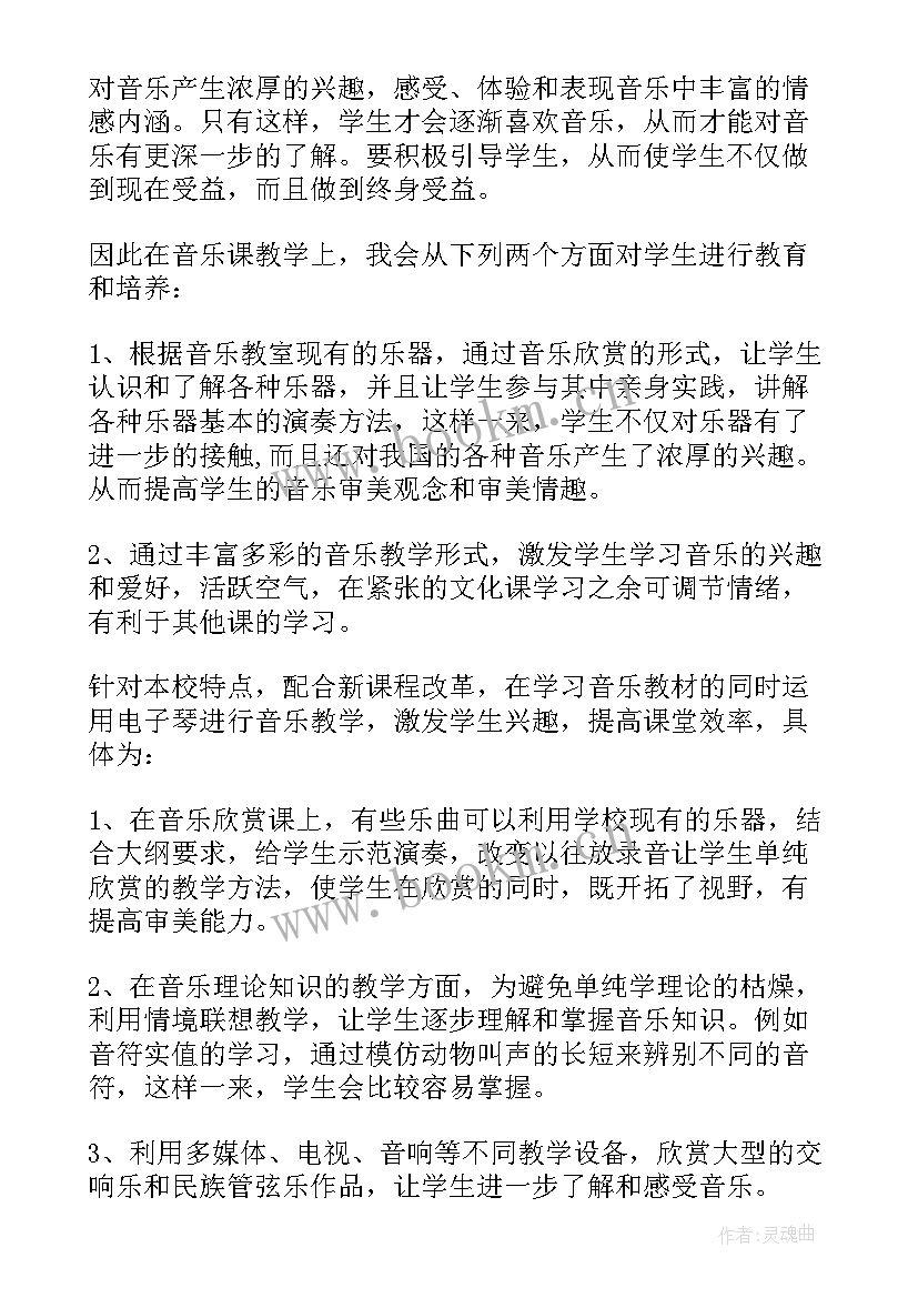 听音乐猜谜谣教学反思 猜谜语教学反思(通用7篇)