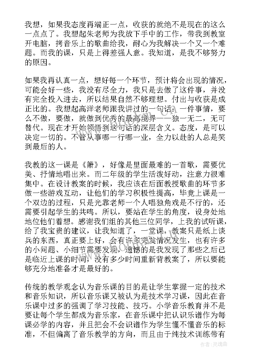 听音乐猜谜谣教学反思 猜谜语教学反思(通用7篇)